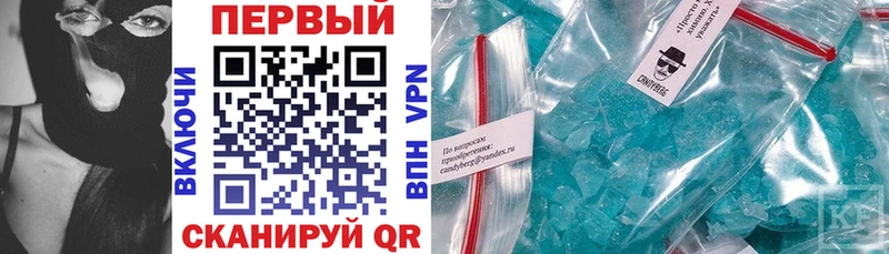 АМФЕТАМИН Розовый как найти закладки Печоры