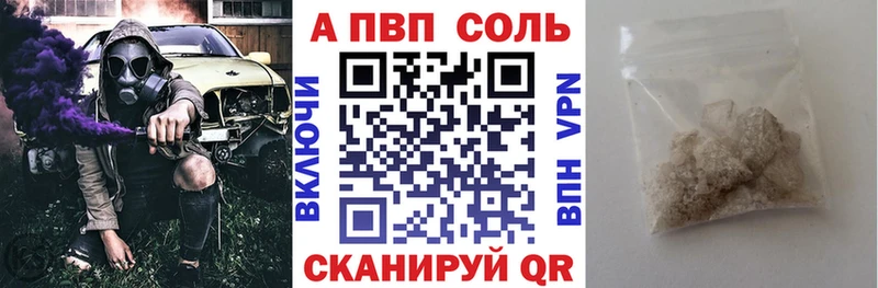 где можно купить hydra A-PVP VHQ Печоры