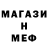 Amphetamine Розовый Darek R