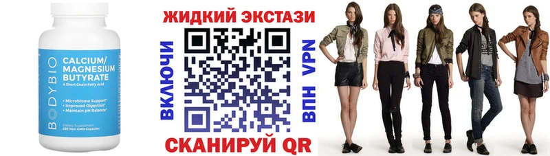 БУТИРАТ 1.4BDO Печоры