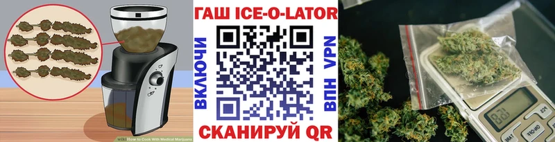 omg сайт Печоры Canna-Cookies марихуана купить наркотик