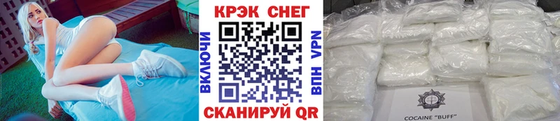 Кокаин FishScale hydra ONION Печоры где найти наркотики