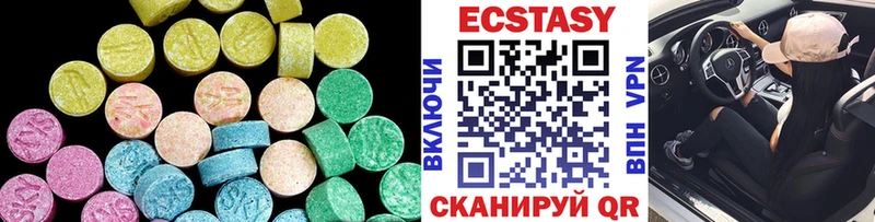 Ecstasy ешки  Печоры 