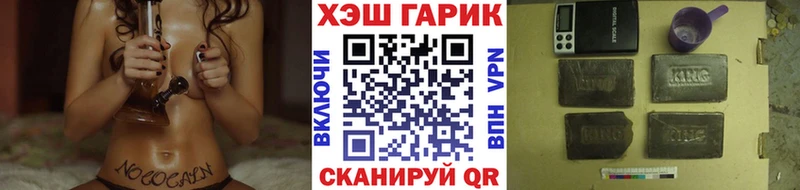 Гашиш ice o lator Печоры