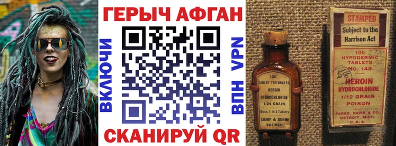 ГЕРОИН Heroin  кракен как войти  Печоры  купить закладку 