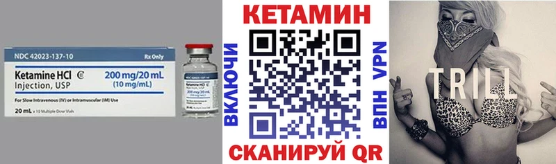 Кетамин VHQ  наркотики  Печоры 