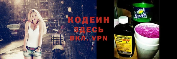 метамфетамин Балабаново