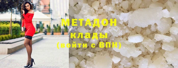 бутират Алексин