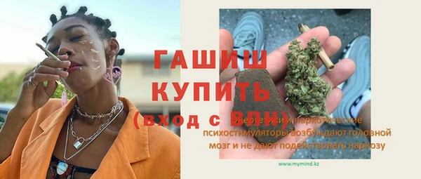 MESCALINE Аркадак