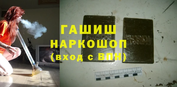 бутират Алексин