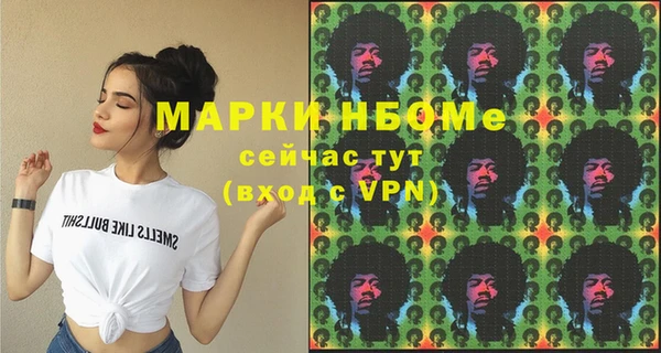 меф VHQ Алексеевка