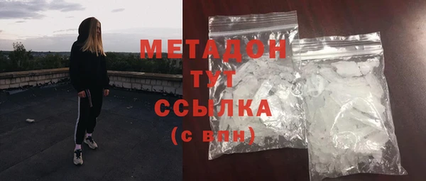 метадон Арсеньев