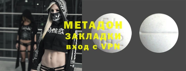 метадон Арсеньев