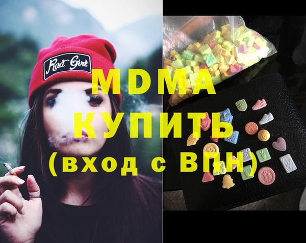 MESCALINE Аркадак
