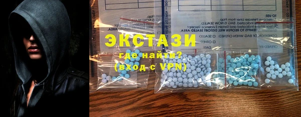 мефедрон мука Балахна