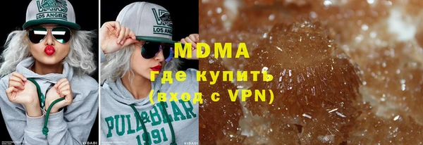 СК Армянск