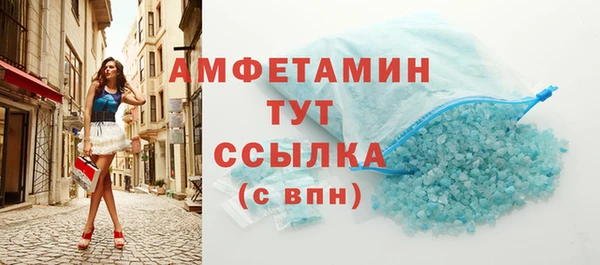 СК Армянск