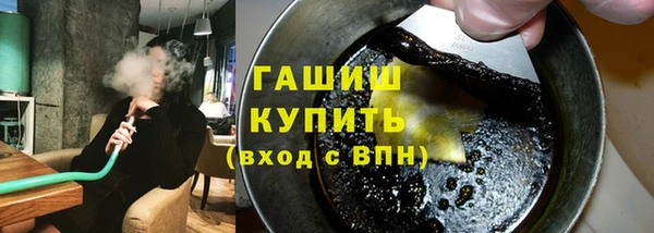 метадон Арсеньев