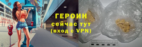 метадон Арсеньев
