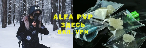 метадон Арсеньев