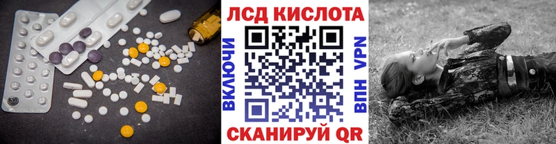 ЛСД экстази кислота  Печоры 