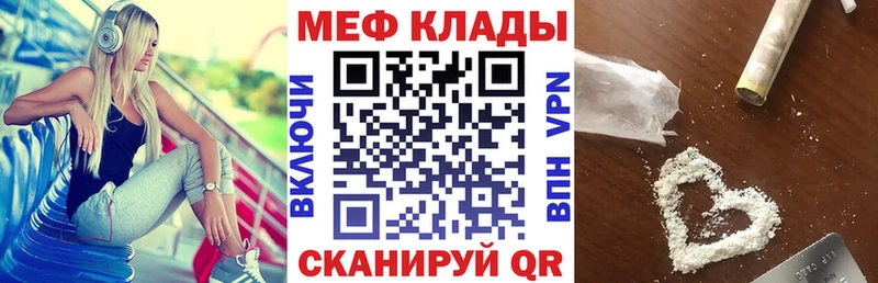 Меф VHQ  Печоры 