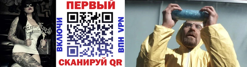Первитин Methamphetamine  цены   Печоры 