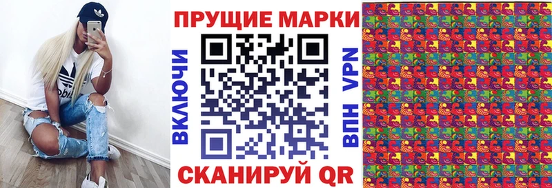 цены наркотик  Печоры  Марки N-bome 1500мкг 